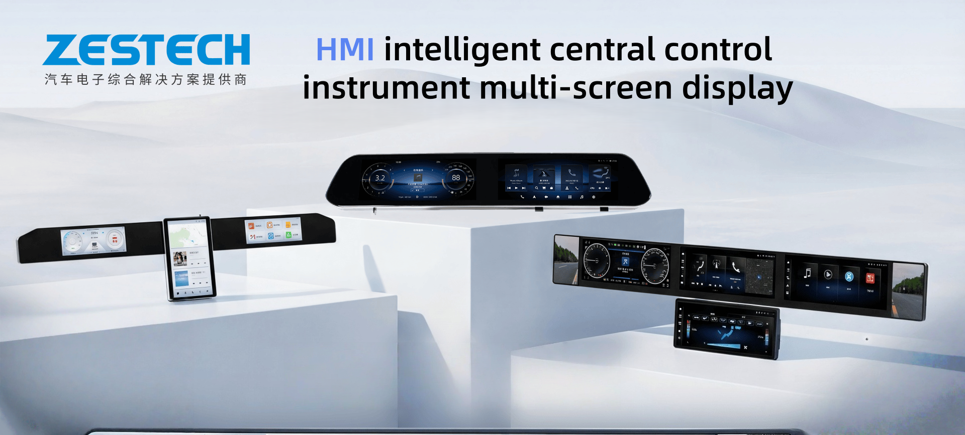 ZESTECH Android Intelligent Cockpit