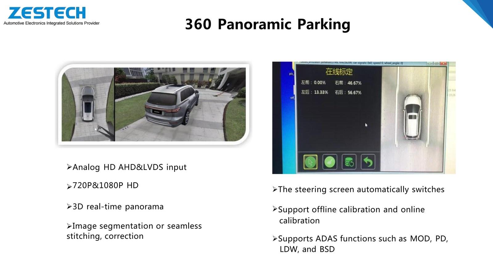 360 panoramic parking support