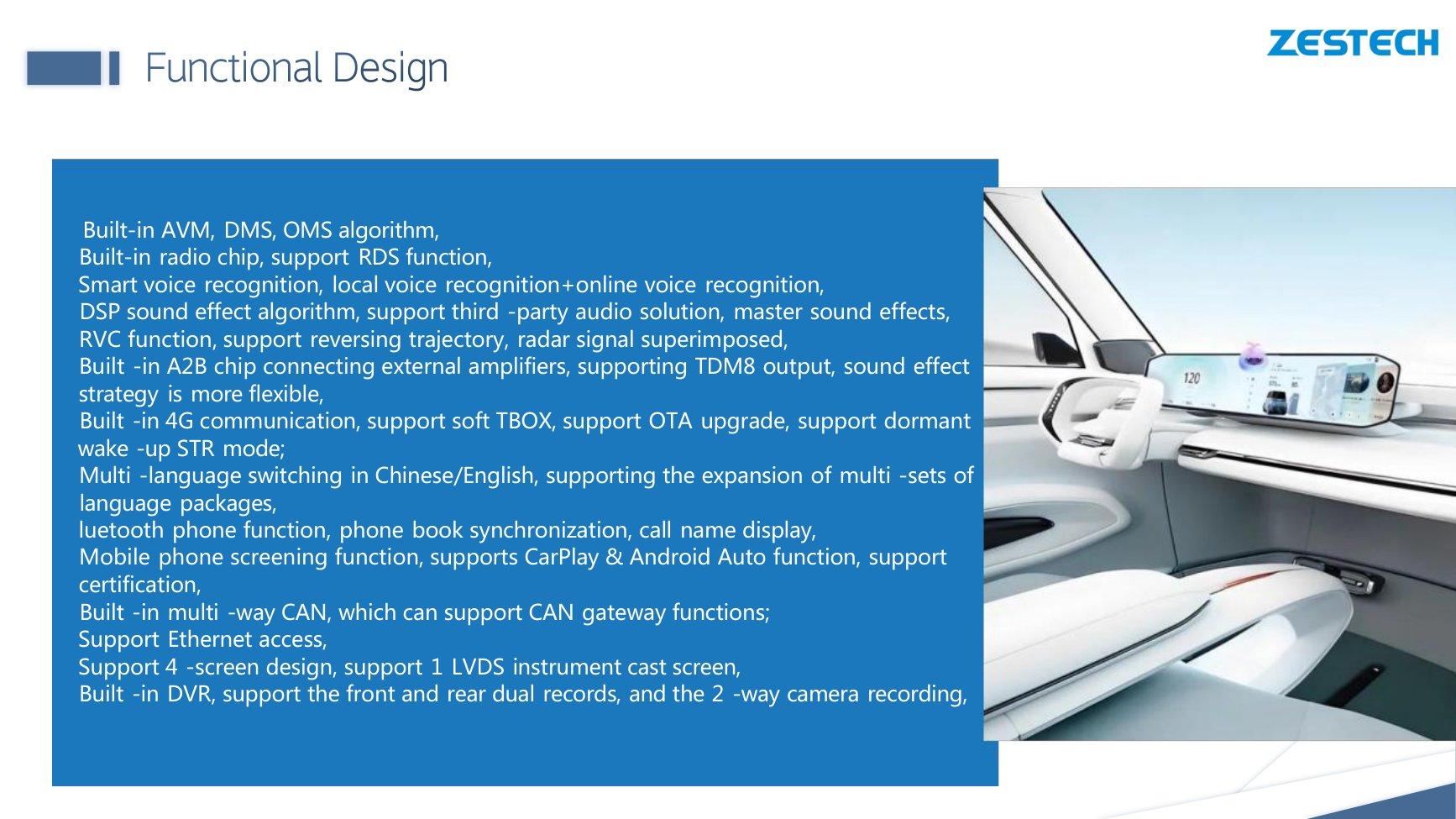 Functional design: built-in AVM, DMS, OMS, DVR and multi-way CAN integration
